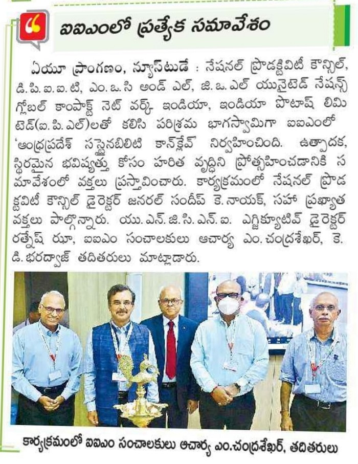 IIMV holds Andhra Pradesh sustainability conclave on 20th April 2023 - 21.04.2023