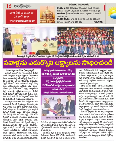 PGP and Ph.D Inauguration - 25.06.2019