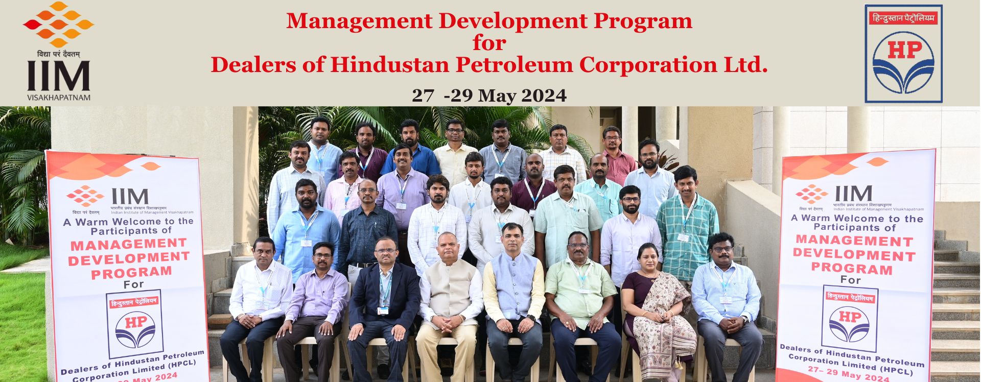Management Developemt Program for the dealers of HPCL