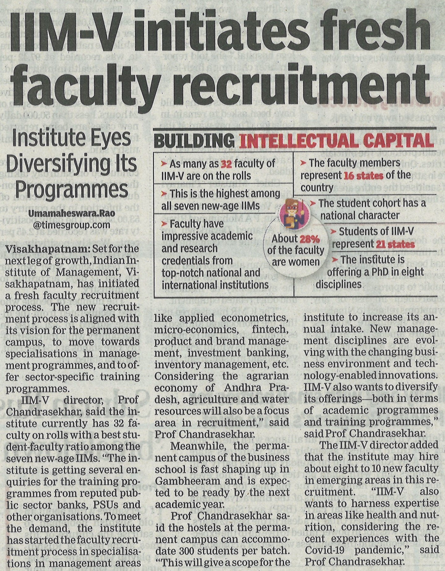 IIM-V initiates fresh faculty recruitment -06.09.2021