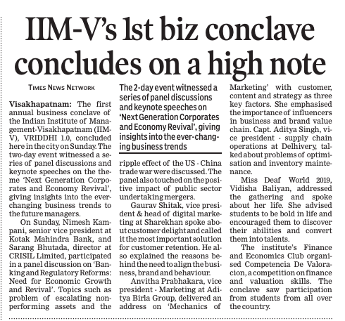 IIMV business conclave - 25.10.2019