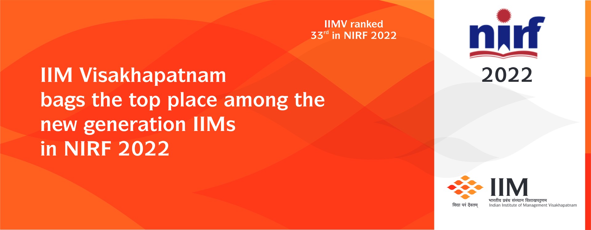 IIM Visakhapatnam bags the top place among the new generation IIMs in NIRF 2022